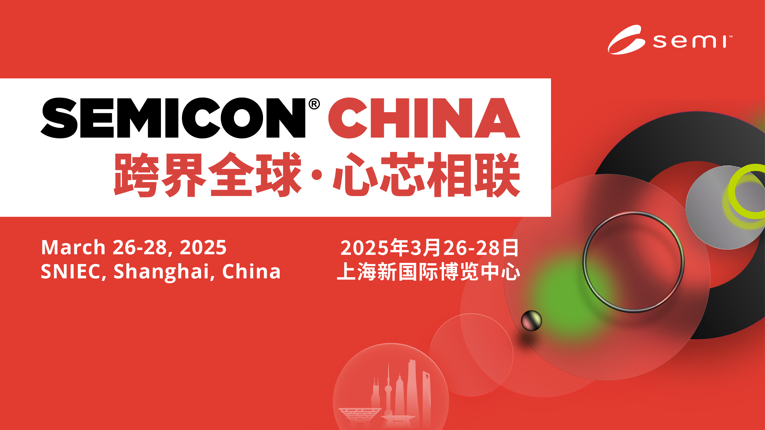 Explore Cutting-Edge Diamond Technology at SEMICON China 2025